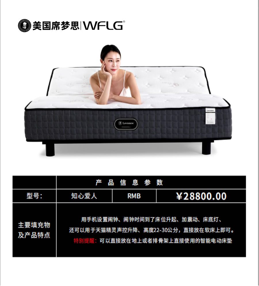 席梦思王府丽宫(1)_页面_54.jpg