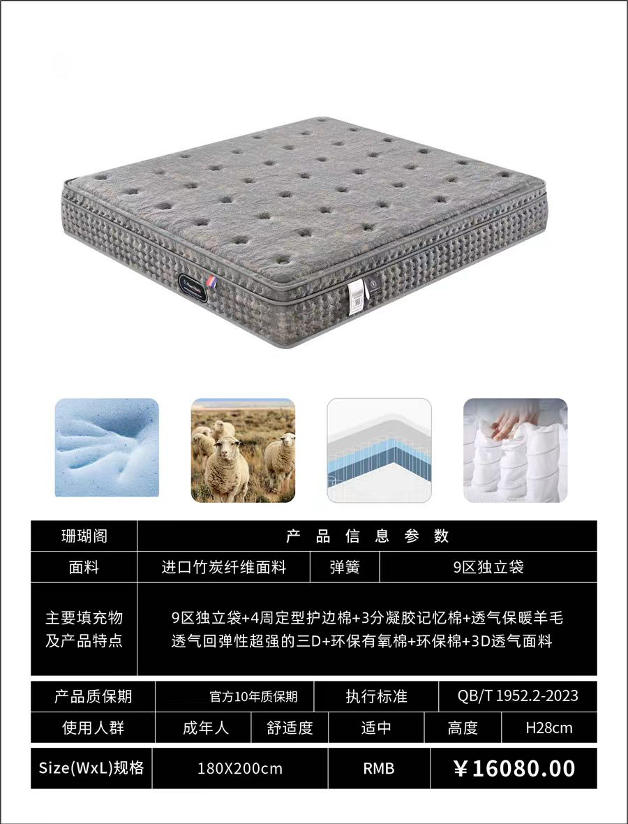 珊瑚阁.jpg