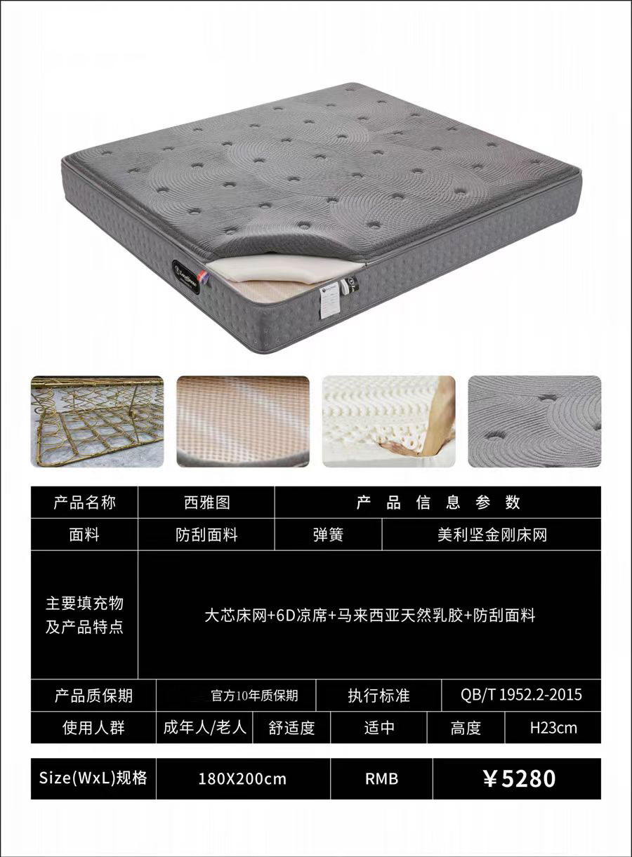 西雅图.jpg