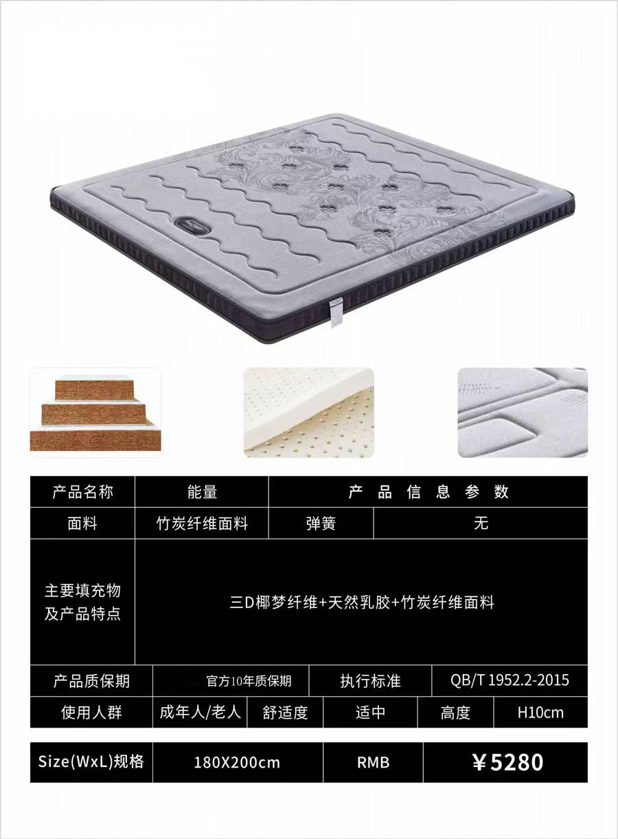 能量.jpg