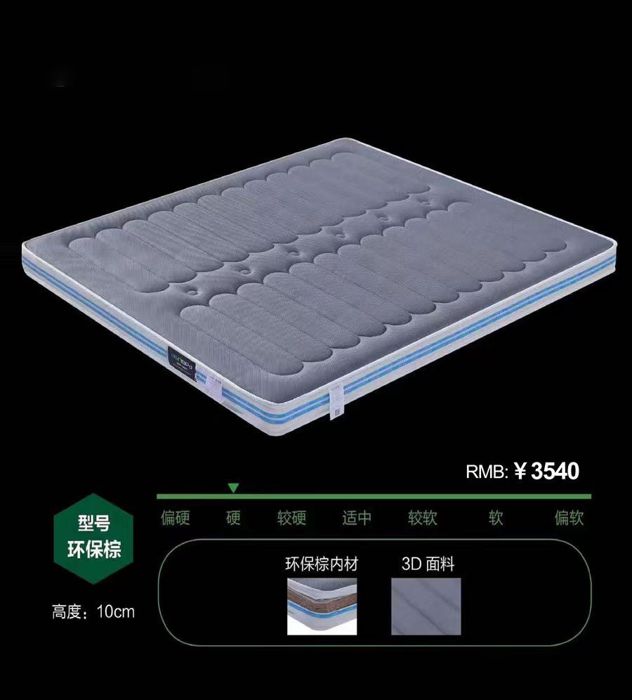 环保棕.jpg
