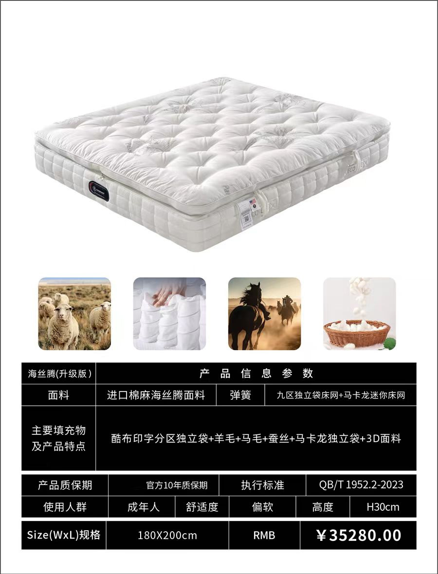 手工床垫1.jpg