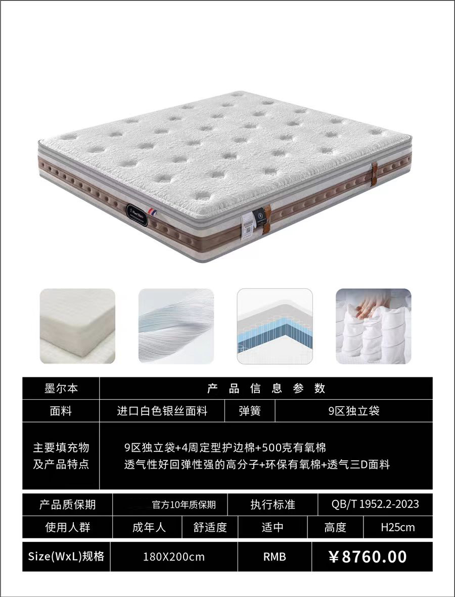 墨尔本.jpg