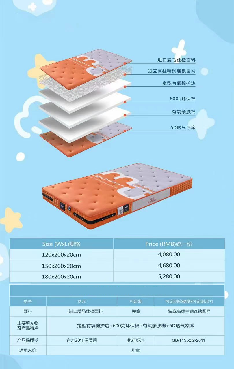 状元.jpg