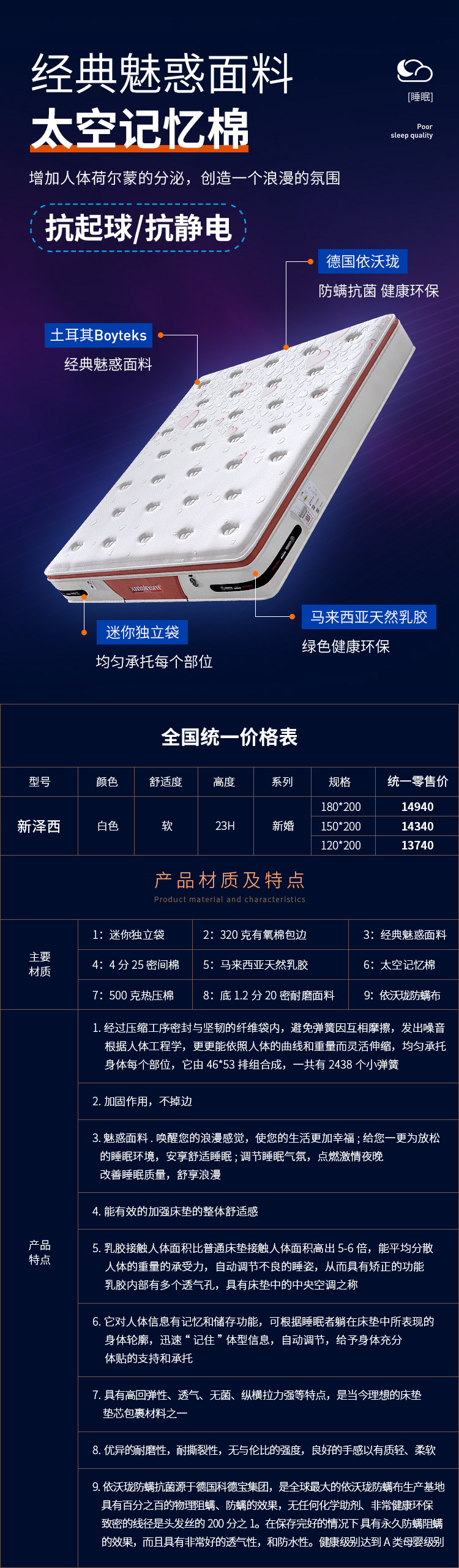 新泽西.jpg