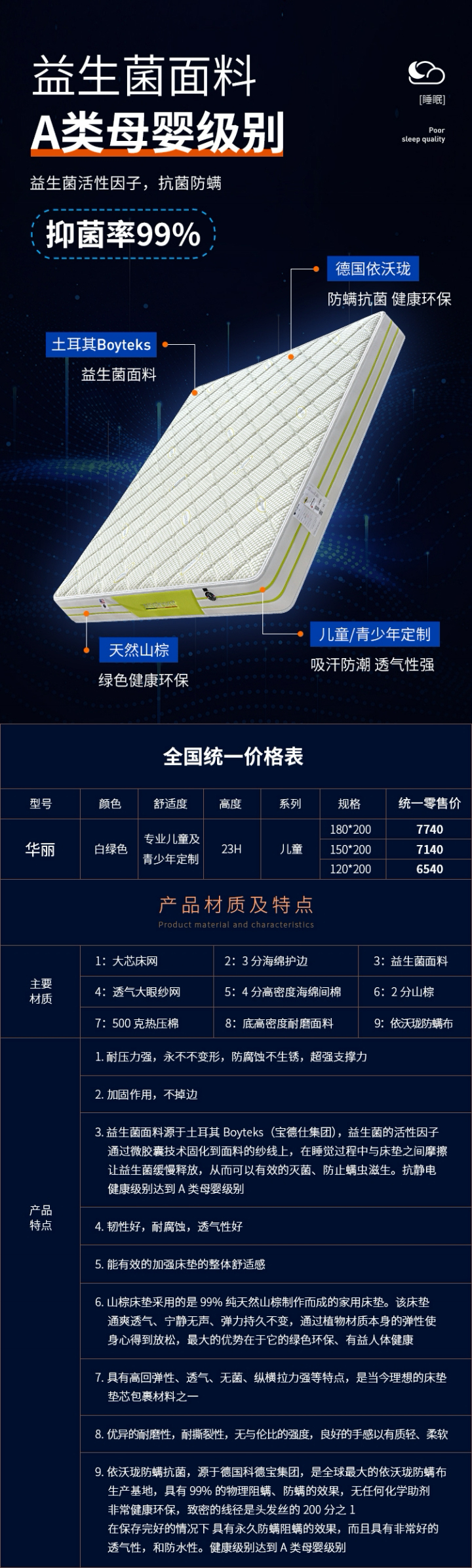 华丽.jpg